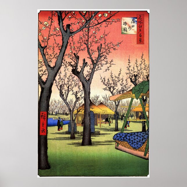 Pôster 梅 の 園, 広 重 Jardim da Ameixa, Hiroshige Ukiyoe (Frente)