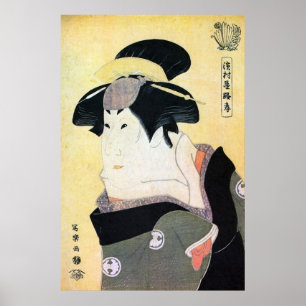 Pôster 江戸の歌舞伎役者, atores de Edo Kabuki do