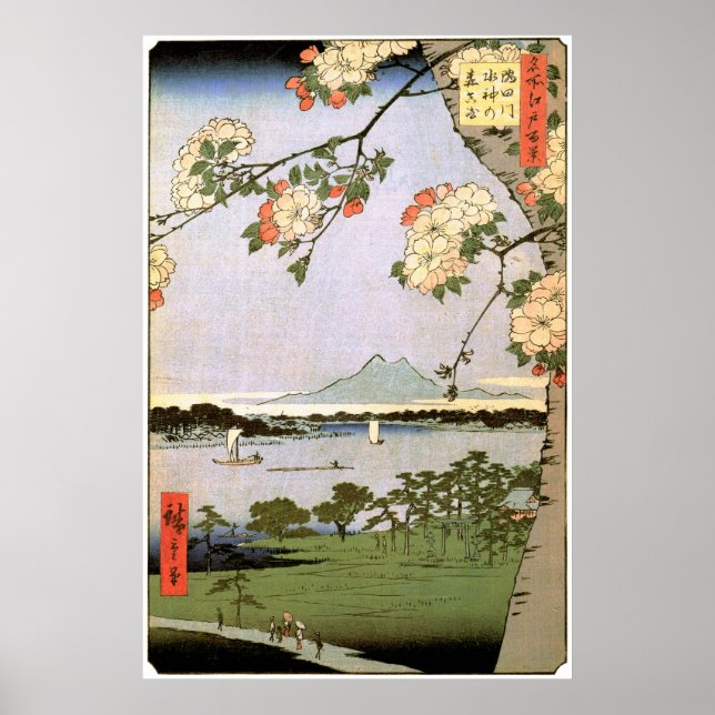 Poster 江 戸 桜, 広 重 Tcherry Blossoms de Edo, Hiroshige (Frente)