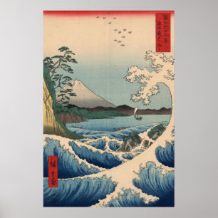 Poster 波と富士山, onda do 広重 e Monte Fuji, Hiro