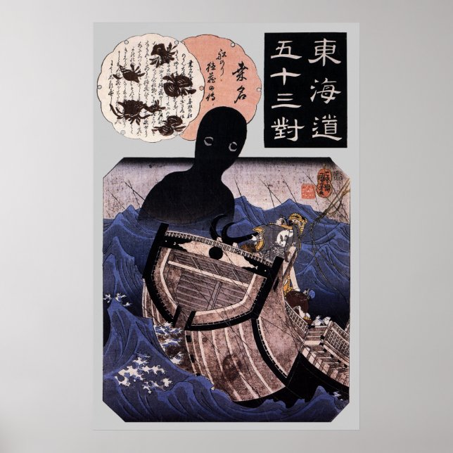 Poster 海 坊 主, 国 Monstro do Mar Japonês, Kuniyoshi, Ukiyo- (Frente)