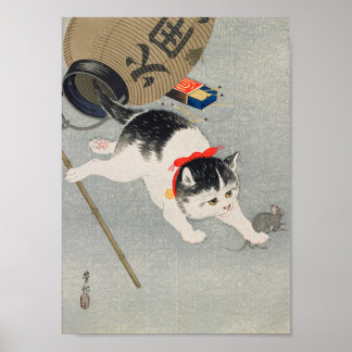 POSTER 猫 に 提 灯