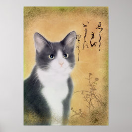 Poster 百 猫 一 忘 ら 首 る る 身 を ば 思 は  em ず 誓 ひ て し