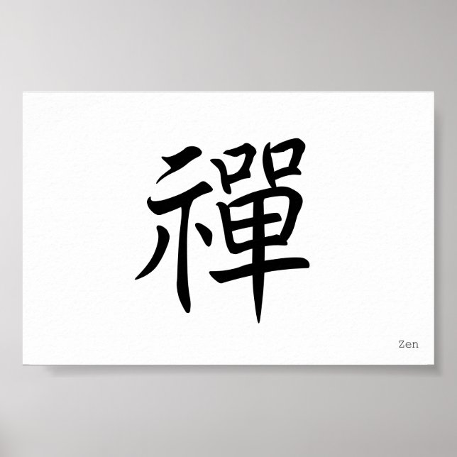 Poster 禅, Zen (Frente)