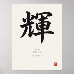 Poster 輝 Shine Cartaz de Caligrafia Japonesa Kanji