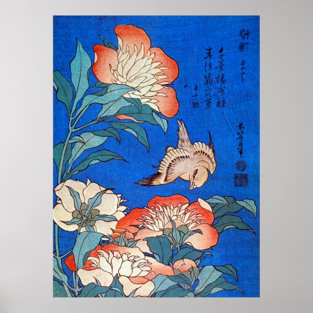 Pôster 鳥 と 薬, 北 斎 Bird e Peony, Hokusai, Ukiyoe (Frente)