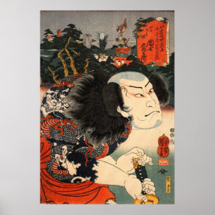 Pôster 龍の刺青の役者, ator do 国芳 do tatuagem