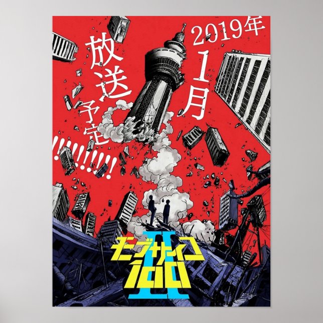 Poster 100 Psychos Mob (Frente)