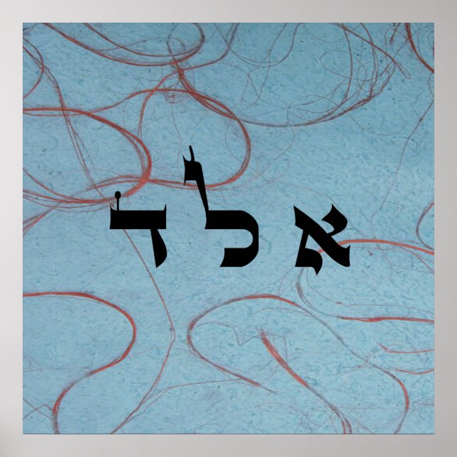 Poster 10 Looks Can Kill - 72 Names of God (Frente)