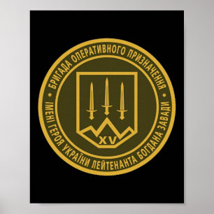 Poster 15ª Brigada de Infantaria Operacional Kara-dag (Uc