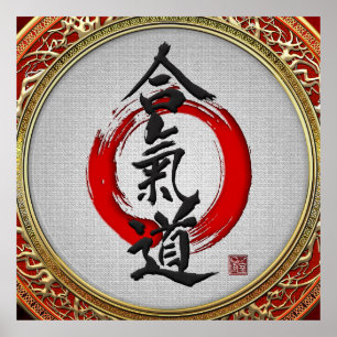 Pôster [150] Caligrafia japonesa - Aikido