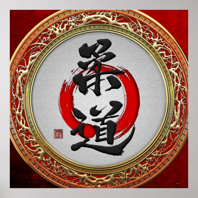 Poster [153] Japanese Martial Arts Calligraphy: Judo (Frente)