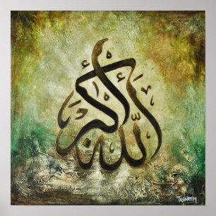 Pôster 16x16 GRANDE ALLAH-U-AKBAR - arte islâmica
