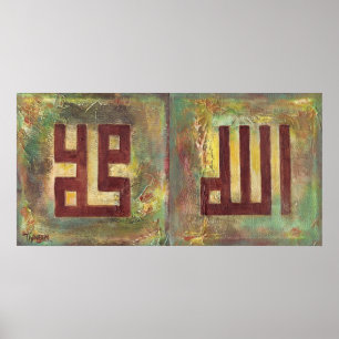Pôster 18x36 GRANDE Allah Muhammad - arte islâmica do
