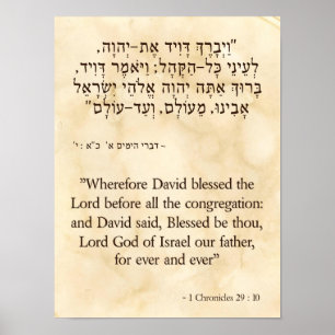 Poster 1 29:10 das crónicas hebreu e inglês