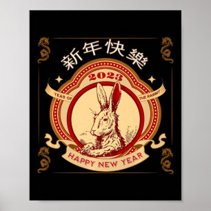 Poster 2023 Ano Do Coelho Chinês Ano 2023 Zodiac L