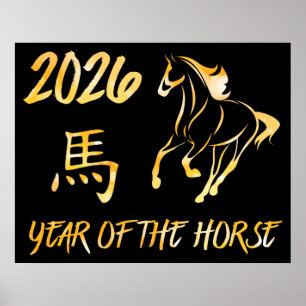 Poster 2026 Ano do Cavalo