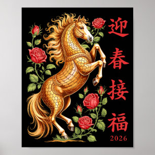 Poster 2026 Ano Do Cavalo Arte Floral Zodíaco Ano Novo Lu