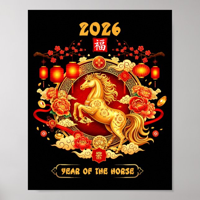Poster 2026 Year Of The Horse Chinese Zodiac Art  (Frente)