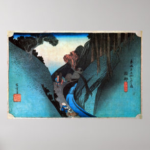 Poster 22. 岡部宿, 広重 Okabe-juku, Hiroshige, Ukiyo