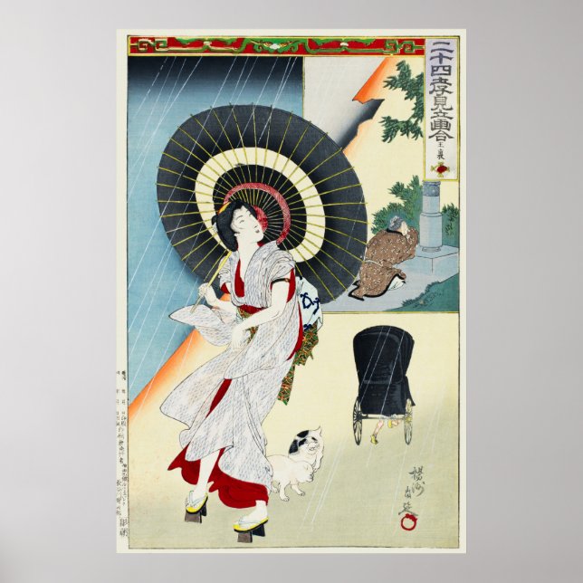 Poster 24 Contos de Piedade Filial: No.14 Wang Pu (Frente)