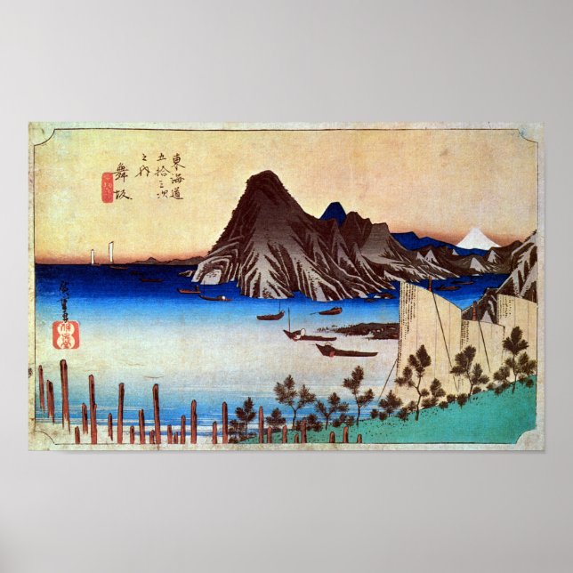 PÔSTER 31. 舞 坂 宿, 広 重 (Frente)