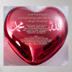 Poster 40 Hadith Artworks-2/(TR:) 40 Hadis Eserleri-2