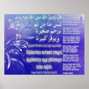 Pôster 40 Hadith Artworks-6b/(TR:) 40 Hadis Eserleri-6b