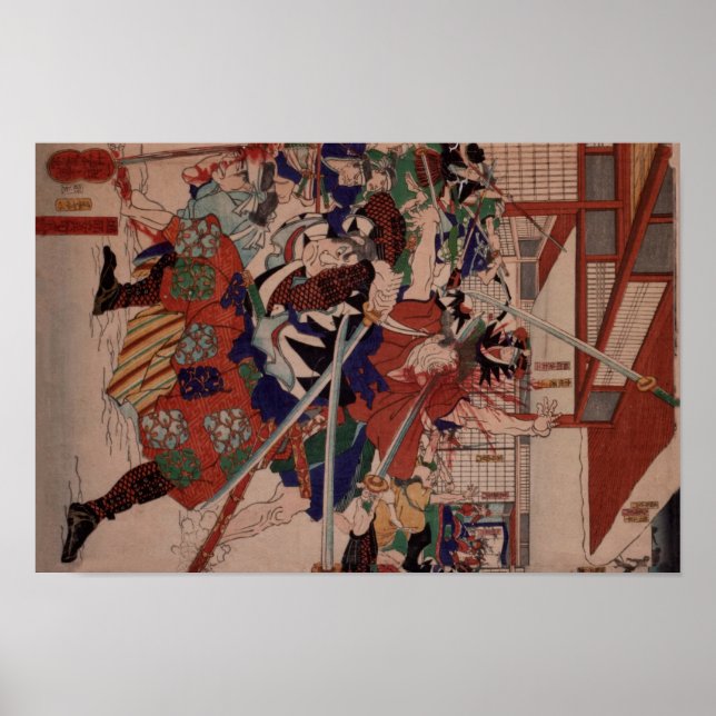 Pôster 47 RONIN Gishi youchi (Frente)