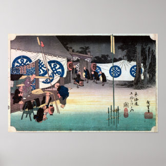 POSTER 48. 関 宿, 広 重
