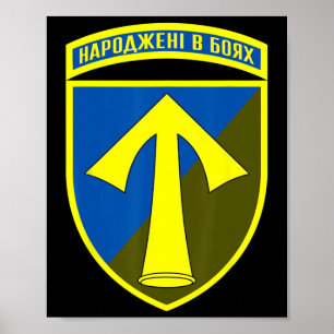 Poster 57ª Brigada de Infantaria Motorizada (Ucrânia) Ucr