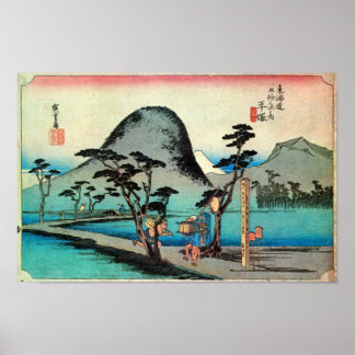 POSTER 8. 平 塚 宿, 広 重