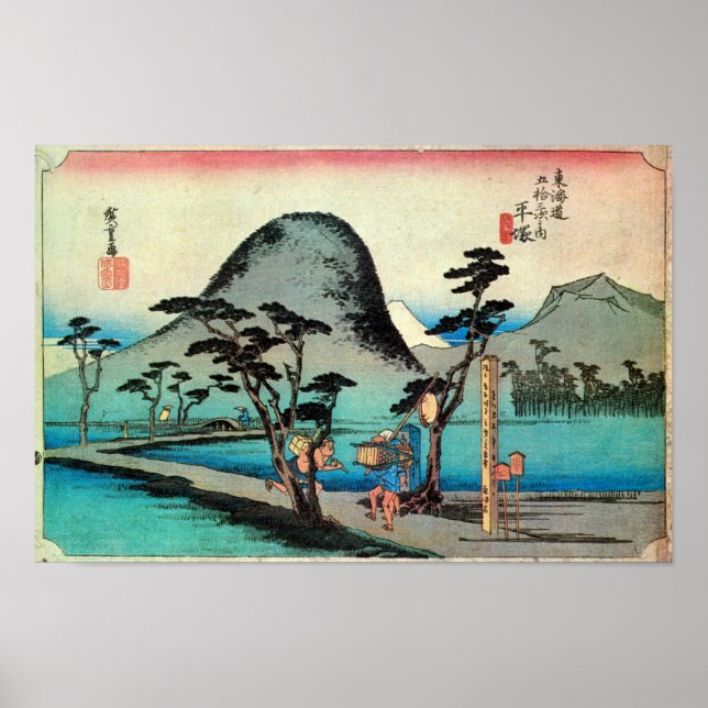 POSTER 8. 平 塚 宿, 広 重 (Frente)