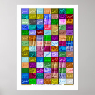 Poster 99 nomes excelentes de Asmaa-ul Husna 1 de ALLAH