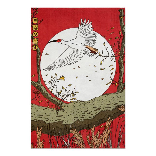 Pôster A Alegria Da Natureza Japão (Frente)