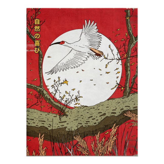 Pôster A Alegria Da Natureza Japão (Frente)