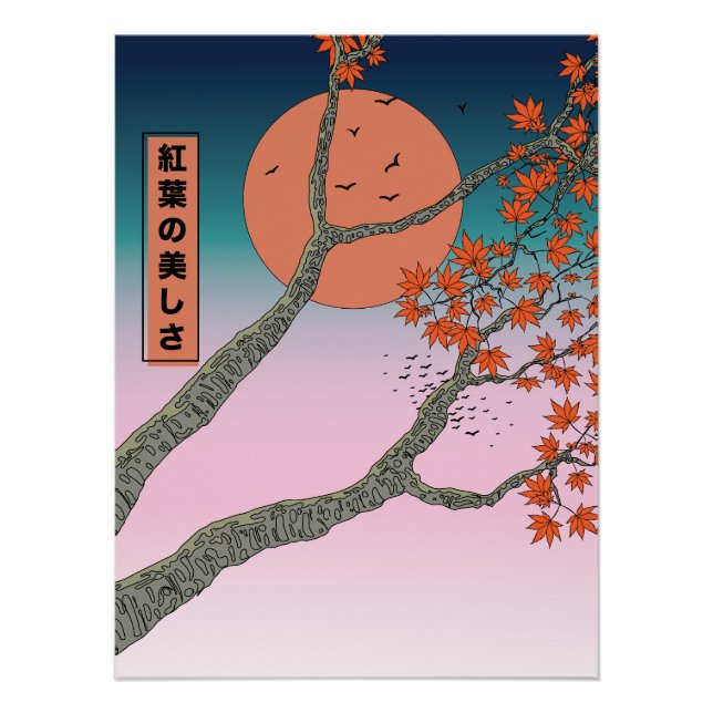 Pôster A beleza das folhas de bordo (Frente)