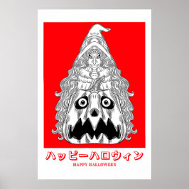 Poster A Bruxa e a Abóbora