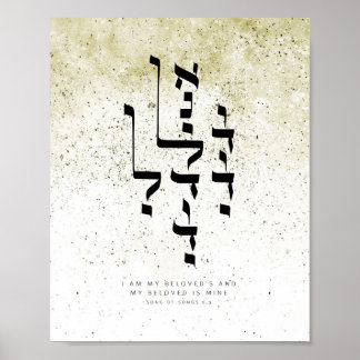 Poster A canção das músicas 6,3, eu sou do meu amado