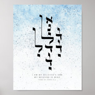 Poster A canção das músicas 6,3, eu sou do meu amor