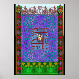 Poster A canção das músicas - A canção de Salomão