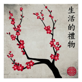 Pôster A cereja vermelha floresce três arte "Presente da