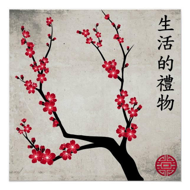 Pôster A cereja vermelha floresce três arte "Presente da  (Frente)