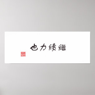 Pôster A "continuação é poder "