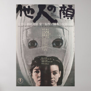 Poster A face do outro