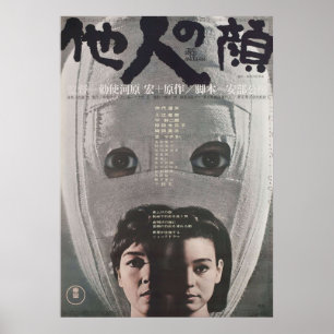 Poster A face do outro