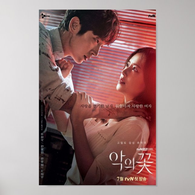 Poster A Flor do Drama Mau Coreano (Frente)