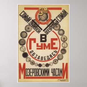 Poster A GOMA de Moscovo olha a propaganda soviética 192