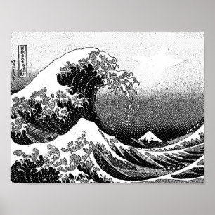 Pôster A grande onda fora de Kanagawa (神奈川沖浪裏