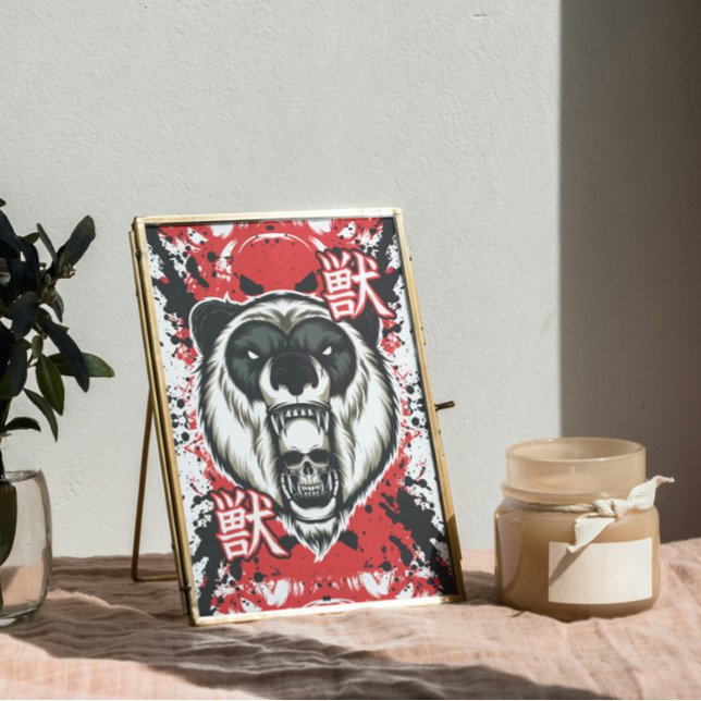 Poster A ira do Panda (Criador carregado)